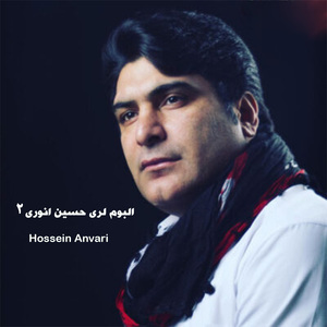 Gozar