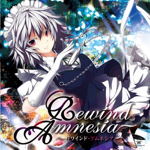 皇悠麗洞～Repeat of the World～