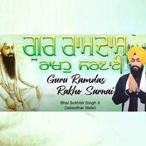 Gur Ramdas Rakho Sarnai