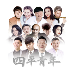 风雨十年 感恩有你