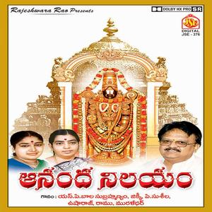 Yedukondala Venkateswara