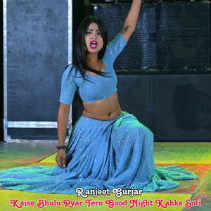 Kaise Bhulu Pyar Tero Good Night Kahke Soti