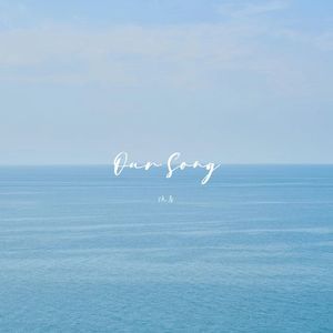 Our Song（粤语版《Our Song》《两小无拆》）