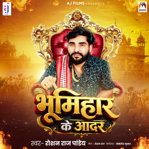 Bhumihar Ke Aadar