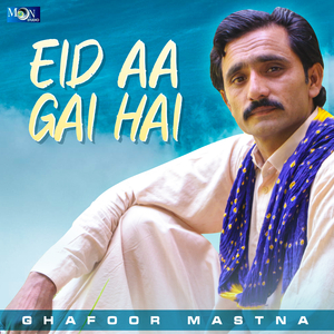 Eid Aa Gai Hai