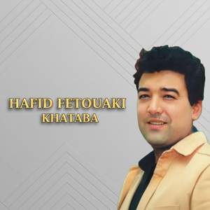 Khataba