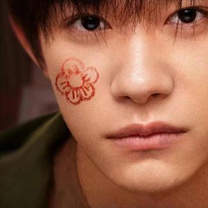 《送你一朵小红花》（翻自 袁小葳）