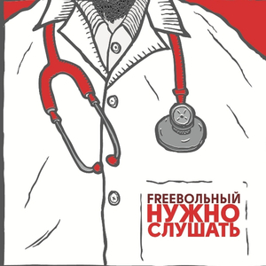 Трагическая и поучительная история (скит)