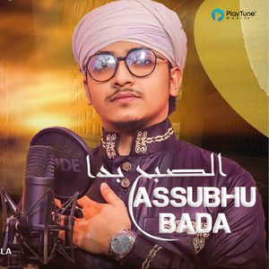 Assubuhu Bada