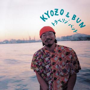 想い出のサンフランシスコ