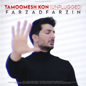 Tamoomesh Kon (Unplugged)