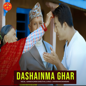Dashainma Ghar