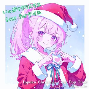 キミへホワイトギフト