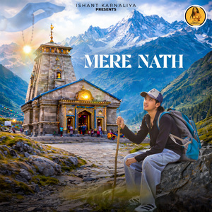 Mere Nath