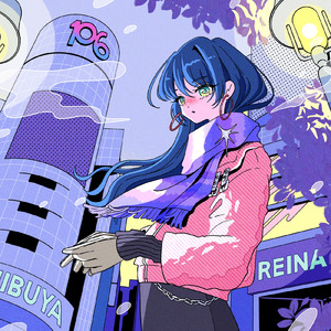 渋谷にて、最後