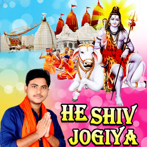 He Shiv Jogiya