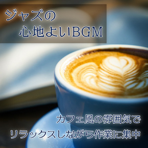 Mellow Vibes at Midnight