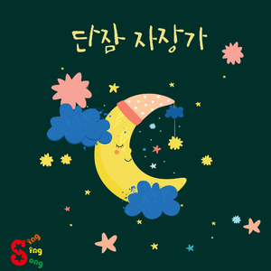 Necke：Csikos Post (네케：크시코스의 우편마차)