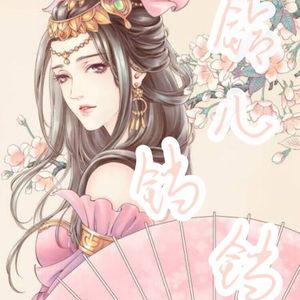 铃儿铛铛（翻自 EDIQ）