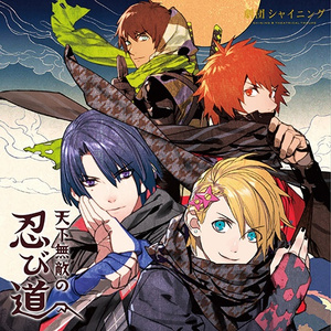 公演前トーク「楽屋に見参!忍者隊」