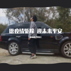 我们是最坚强的