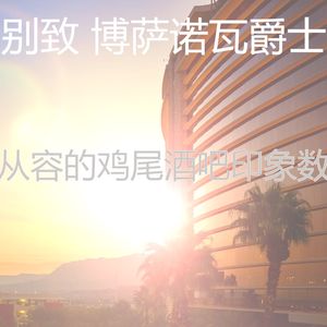 抚慰的咖啡店回忆