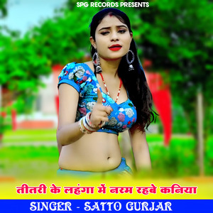 Titri Ke Lahanga Me Naram Rehbe Kaniya