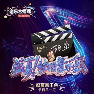 《愿你三冬暖》