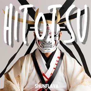 HITOTSU (Instrumental)