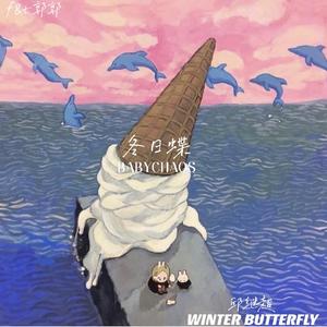 I Don't Need Dat Girl