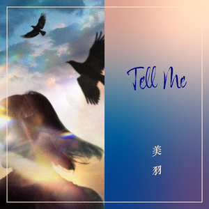 Tell Me