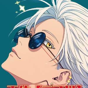 天体「三つ巴」☀️🌏🌕✨ by O★C-ALE