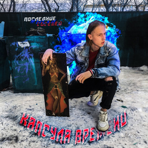 Бродячий кот