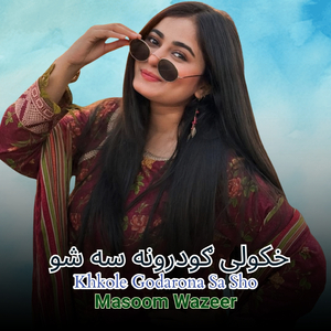 Khkole Godarona Sa Sho