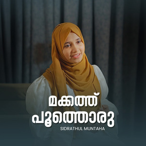 Makkathu Poothoru