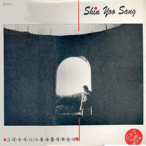 식어버린 불꽃