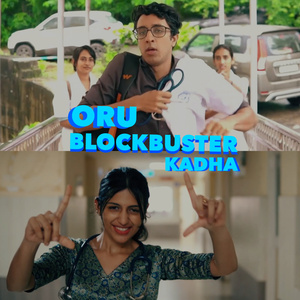 Oru Blockbuster Kadha