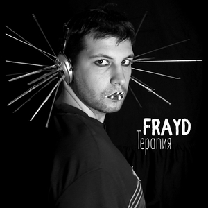 Шлёпни Меня