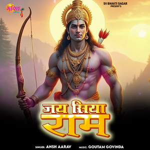 Jai Siya Ram