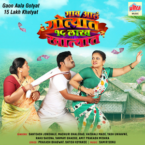 Raya ishqt Houya dang