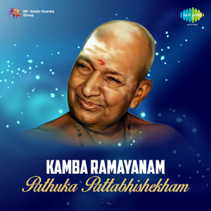 Pathuka Pattabhishekham,Pt. 2