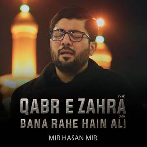 Qabr e Zahra S.A Bana Rahe Hain Ali A.S