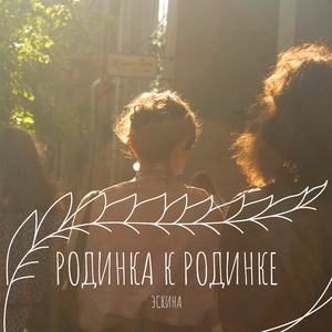 Помощь не нужна