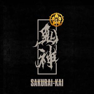 Sakurai-kai