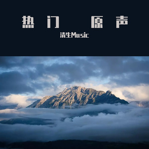 The reason to love you