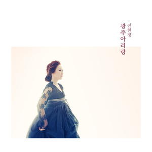 통일아리랑