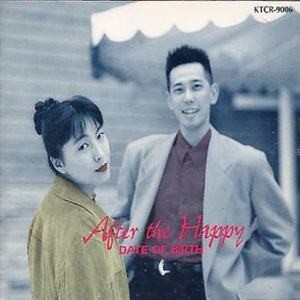 9月の海を爱せる日まで