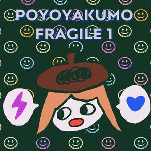 悪魔にでもなりたい (Mixed)