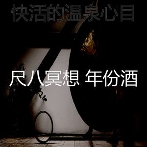 微妙的温泉心情