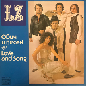 Светът ще бъде твой